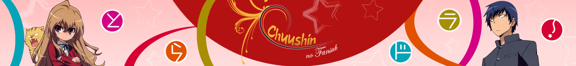 Chuushin No Fansub