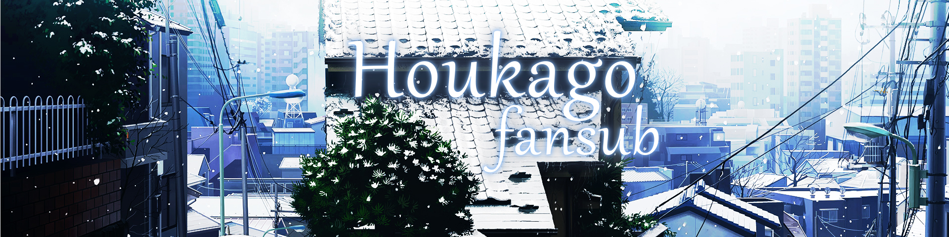 Houkago-Fansub