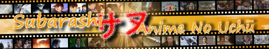 Bannière de la team SANU-fansub