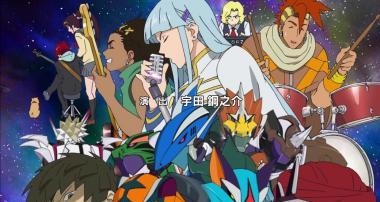 Telecharger Majin Bone DDL