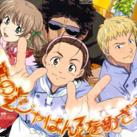 Telecharger Yakitate!! Japan DDL