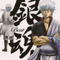 Gintama Best