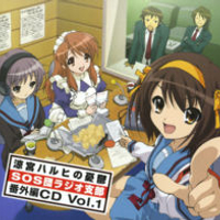Telecharger Haruhi Suzumiya - SOS Dan CD 1 DDL