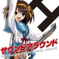 Haruhi Suzumiya Drama CD, telecharger en ddl