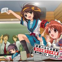 Telecharger Haruhi Suzumiya - SOS Dan CD 2 DDL