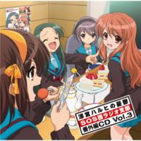 Haruhi Suzumiya - SOS Dan CD 3, telecharger en ddl