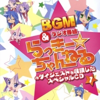 Telecharger Lucky Star Special CD 1 DDL