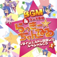 Lucky Star Special CD 1, telecharger en ddl