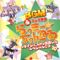 Lucky Star Special CD 10, telecharger en ddl