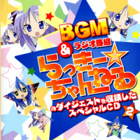 Lucky Star Special CD 2, telecharger en ddl