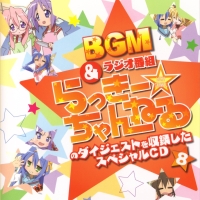 Lucky Star Special CD 8, telecharger en ddl