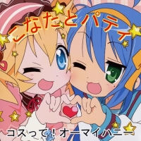 Lucky Star Image Song, telecharger en ddl