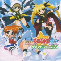 Telecharger Lyrical Nanoha A's - OST 03 DDL