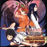 Mai HiME Unmei OST, telecharger en ddl