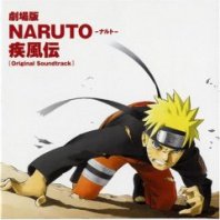 Telecharger Naruto Shippûden Movie OST 1 DDL