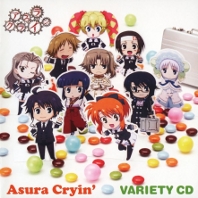 Telecharger Asura Cryin' Variety CD DDL