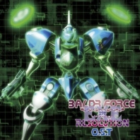 Telecharger Baldr Force OST DDL