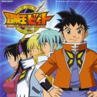 Beet The Vandel Buster OST, telecharger en ddl