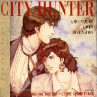 City Hunter - Magnum of..., telecharger en ddl