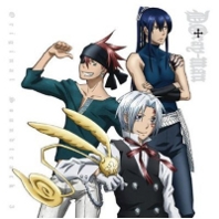 D.Gray-man OST 3 , telecharger en ddl