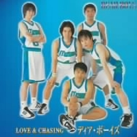 Telecharger Dear Boys OST love & chasing DDL