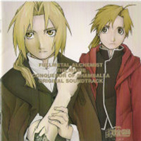 Full metal Alchemist The Movie OST, telecharger en ddl