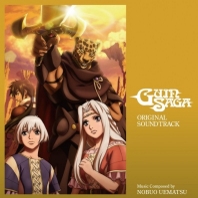 Guin Saga OST