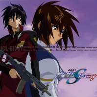 Telecharger Gundam Seed Destiny OST 4 DDL