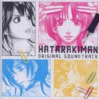 Hataraki Man OST, telecharger en ddl