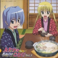 Hayate no Gotoku! Radio CD3, telecharger en ddl