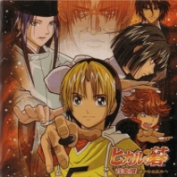 Telecharger Hikaru no Go OST 1 DDL