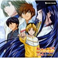 Hikaru no Go OST 2, telecharger en ddl