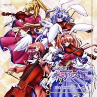 Kagihime OST, telecharger en ddl