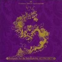 Telecharger Princess Resurrection OST DDL