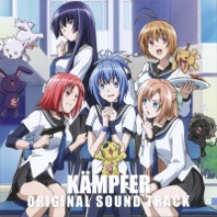 Kämpfer OST