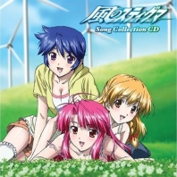 Telecharger Kaze no Stigma Song Collection DDL