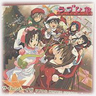 Telecharger Love Hina - Winter Special DDL