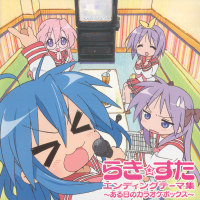 Lucky Star KARAOKE OST, telecharger en ddl