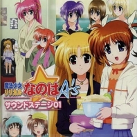 Telecharger Lyrical Nanoha A's - OST 01 DDL