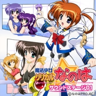 Lyrical Nanoha OST 01, telecharger en ddl