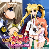 Lyrical Nanoha OST 02, telecharger en ddl