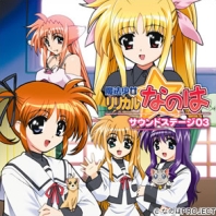 Lyrical Nanoha OST 03, telecharger en ddl