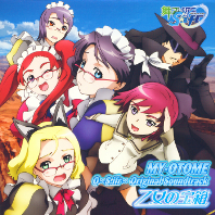 Telecharger Mai Otome 0 OST DDL