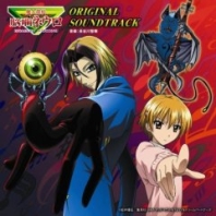 Telecharger Majin Tantei OST DDL