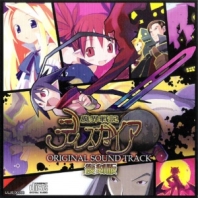 Makai Senki Disgaea OST, telecharger en ddl