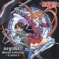 Telecharger Negima!? ~Cantus 1~ DDL