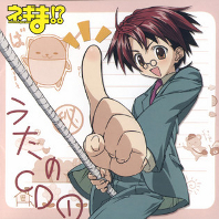 Negima!? Uta no CD 1, telecharger en ddl