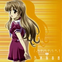 Nogizaka Haruka Character 1, telecharger en ddl