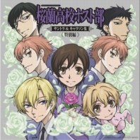 Telecharger Ouran Special Edition DDL