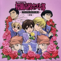 Ouran OST 1, telecharger en ddl